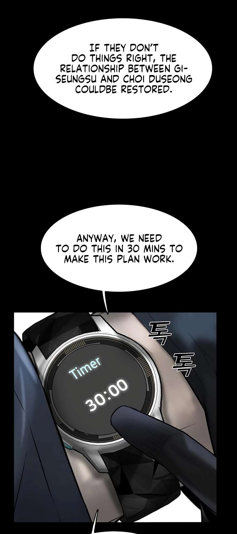 Limitless chapter 18 page 28