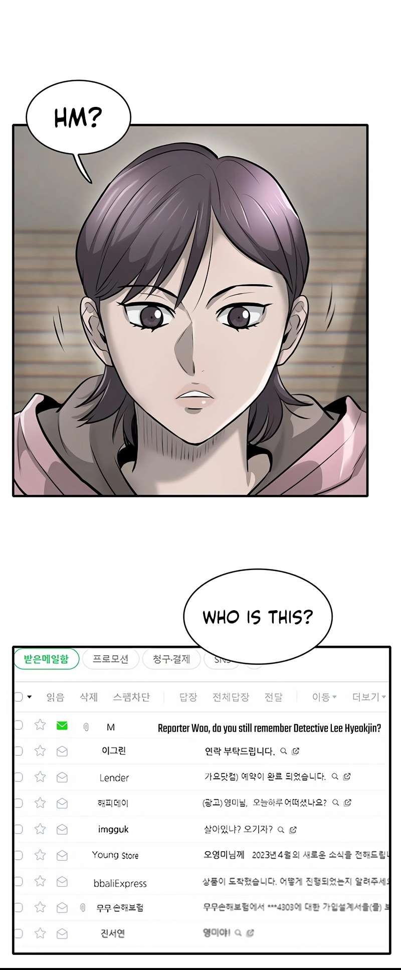 Limitless chapter 18 page 49