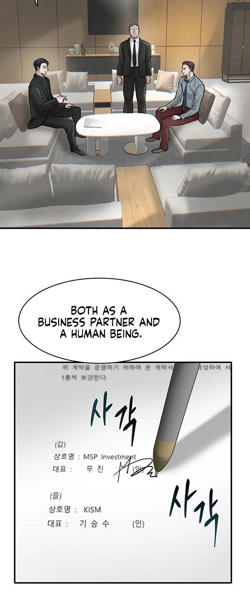 Limitless chapter 19 page 78