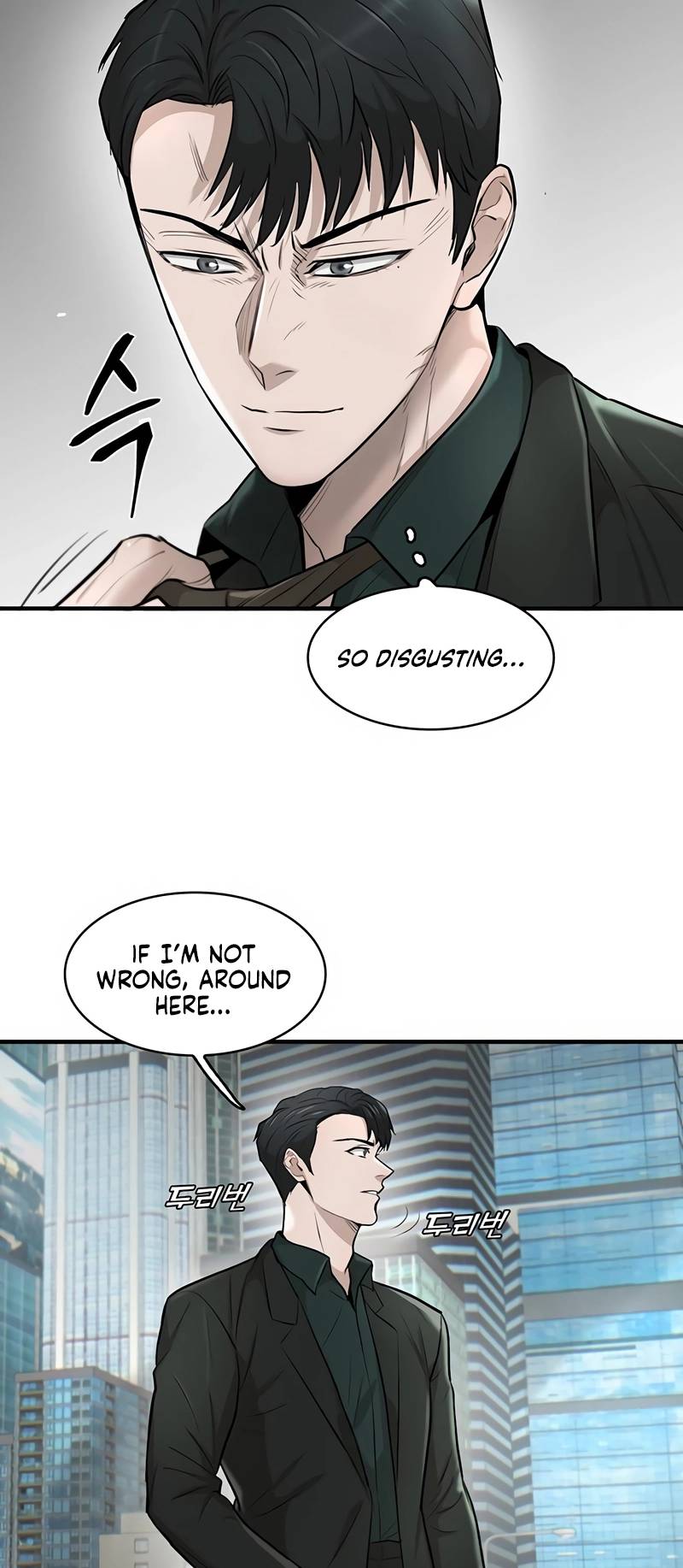 Limitless chapter 19 page 96