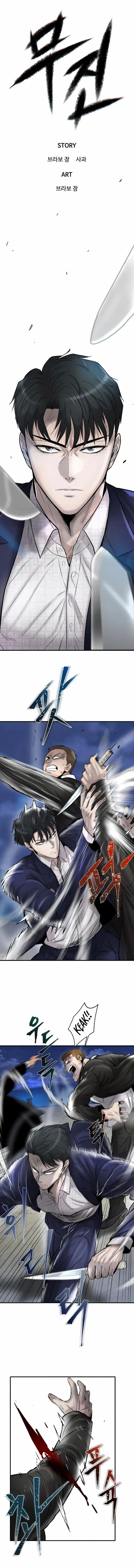 Limitless chapter 37 page 2