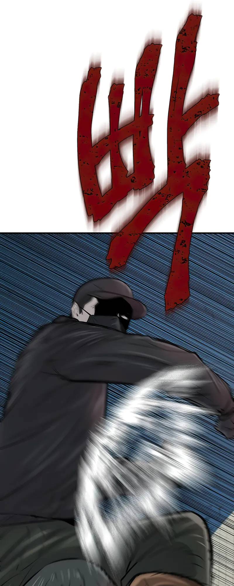 Limitless chapter 8 page 105