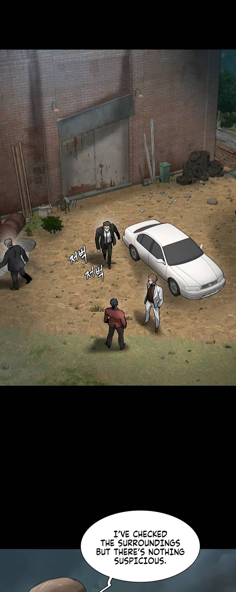 Limitless chapter 8 page 16