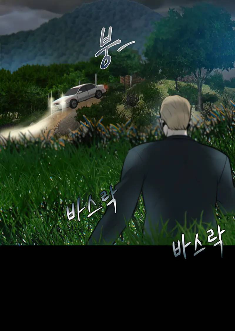 Limitless chapter 8 page 20