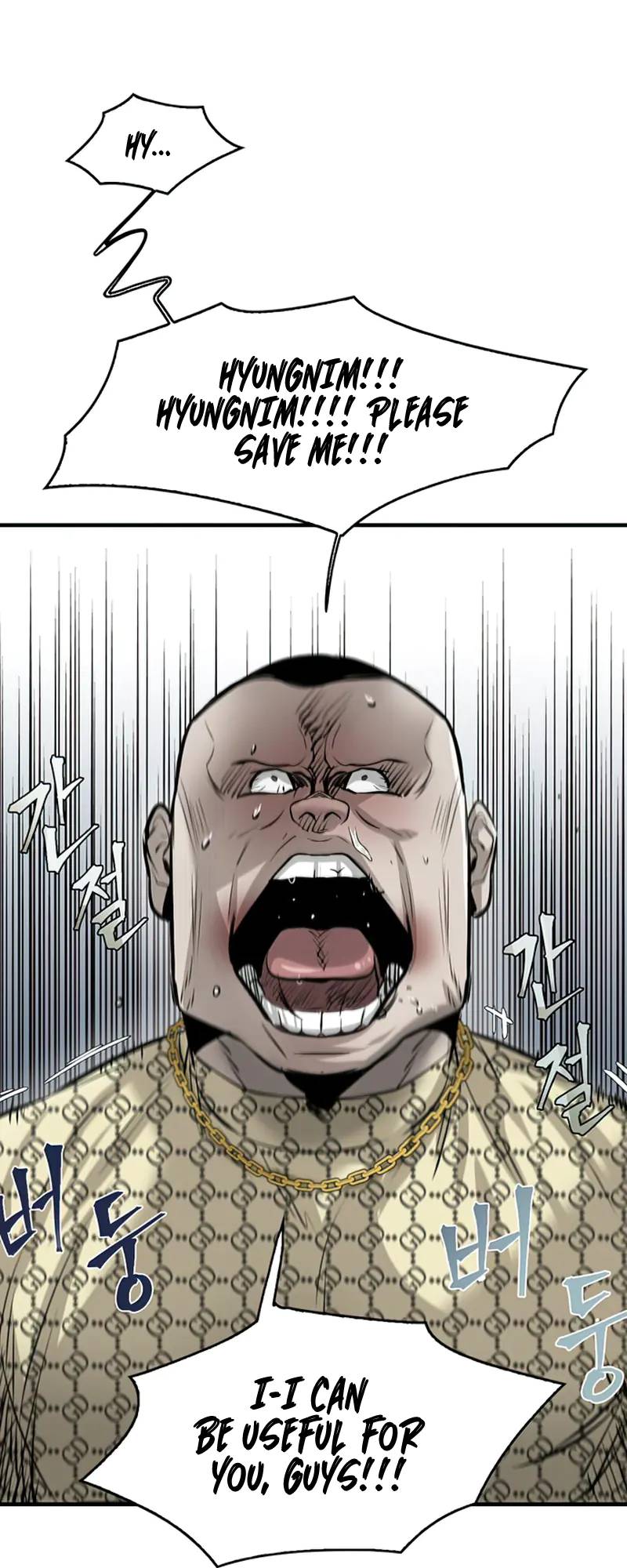 Limitless chapter 8 page 35