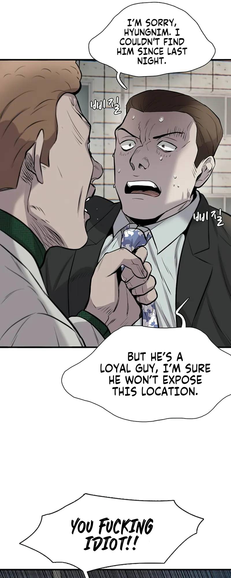 Limitless chapter 8 page 57