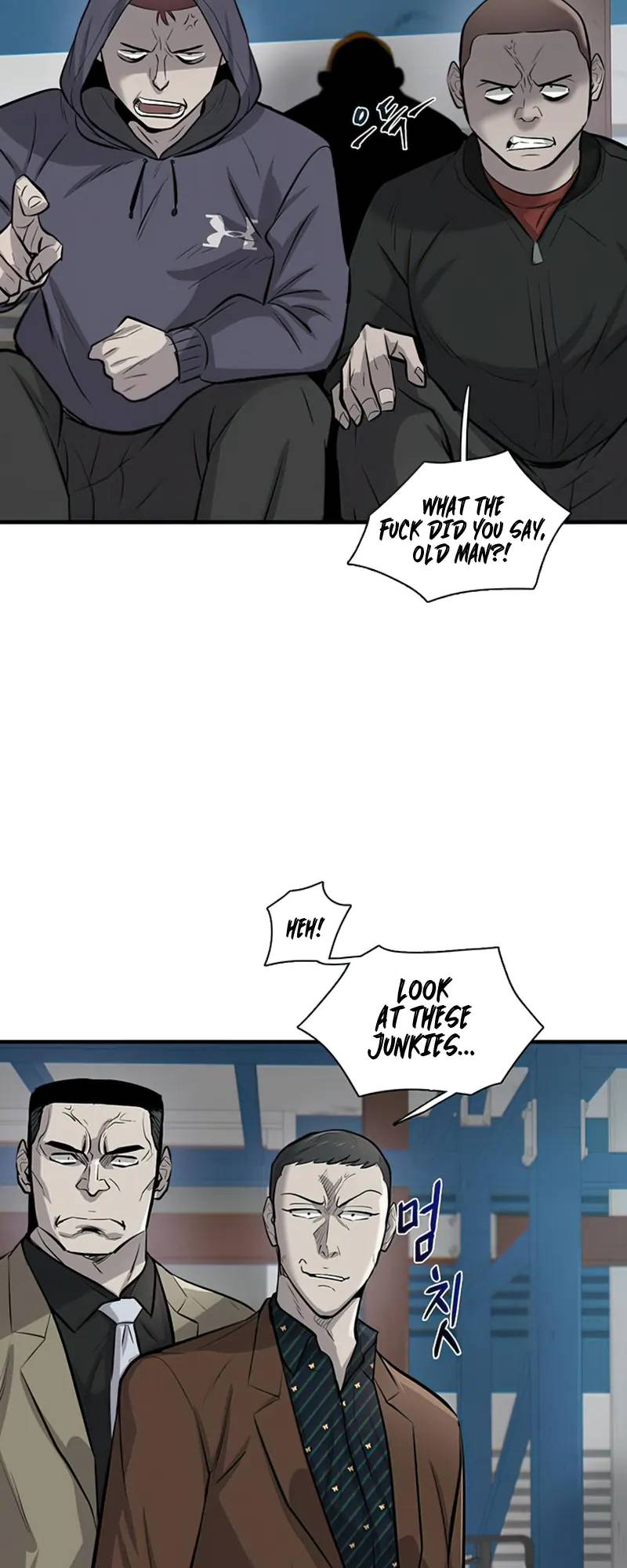 Limitless chapter 8 page 70