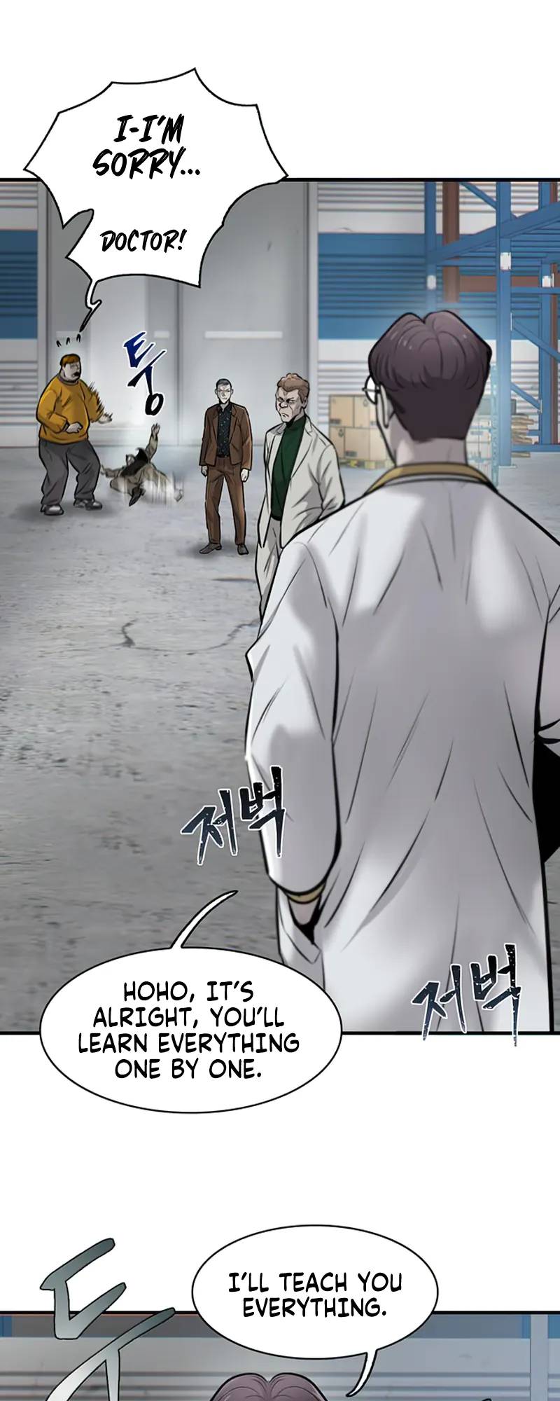 Limitless chapter 8 page 85