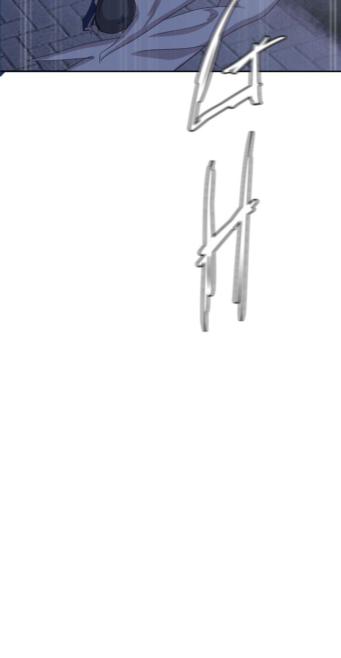 Linked Soul chapter 20 page 13