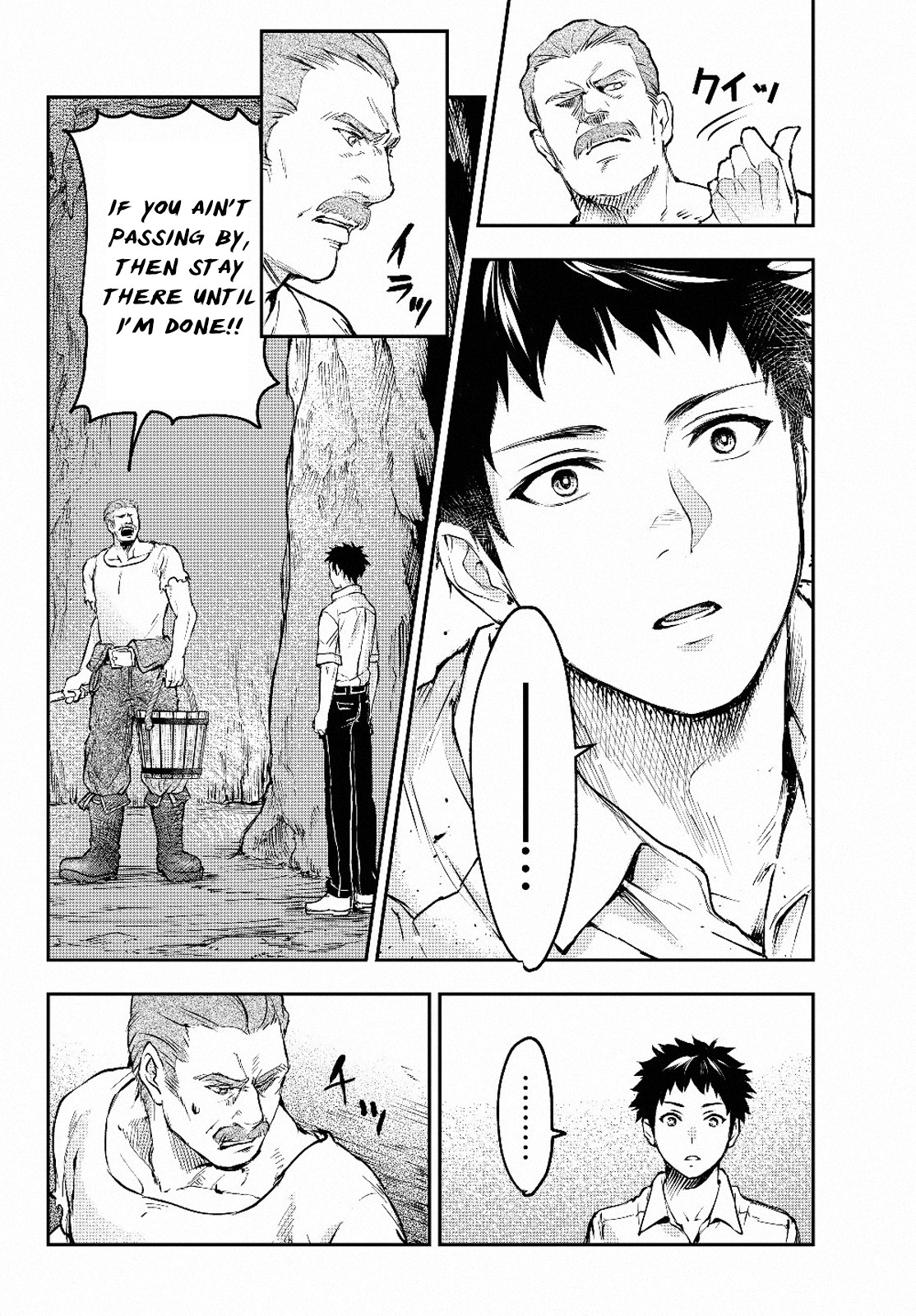 Little Girl x Scoop x Evil Eye chapter 1 page 20