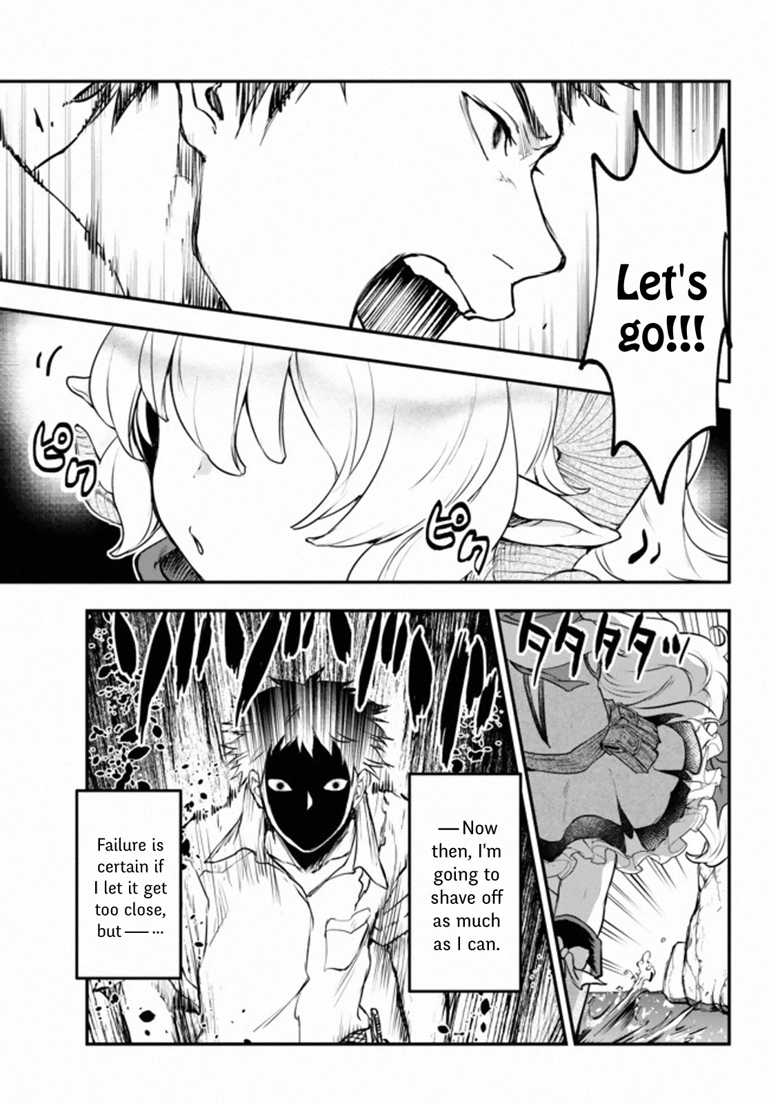 Little Girl x Scoop x Evil Eye chapter 10 page 9