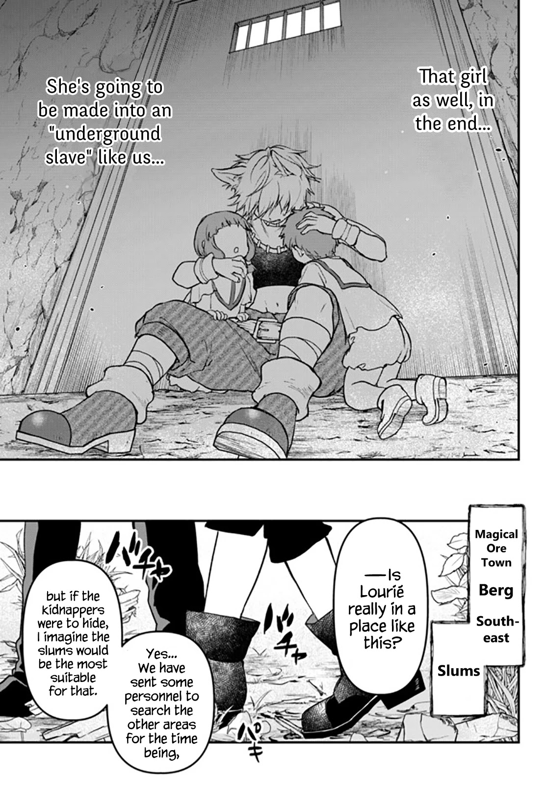 Little Girl x Scoop x Evil Eye chapter 13 page 17