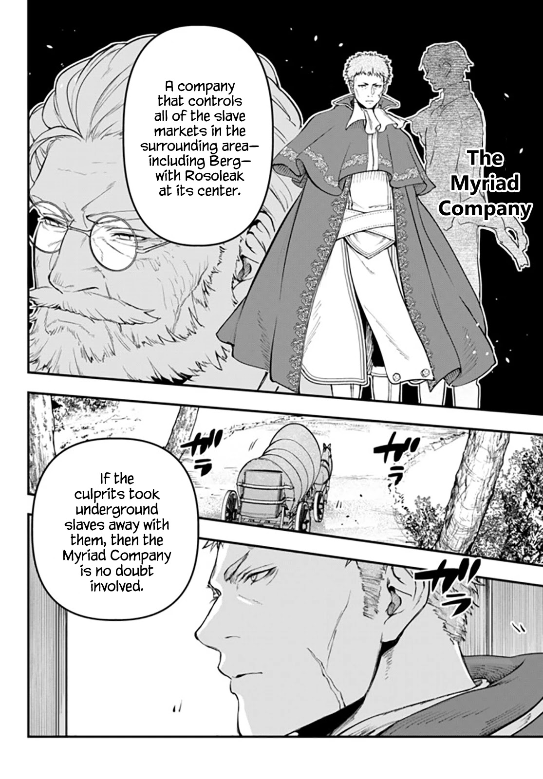 Little Girl x Scoop x Evil Eye chapter 13 page 30