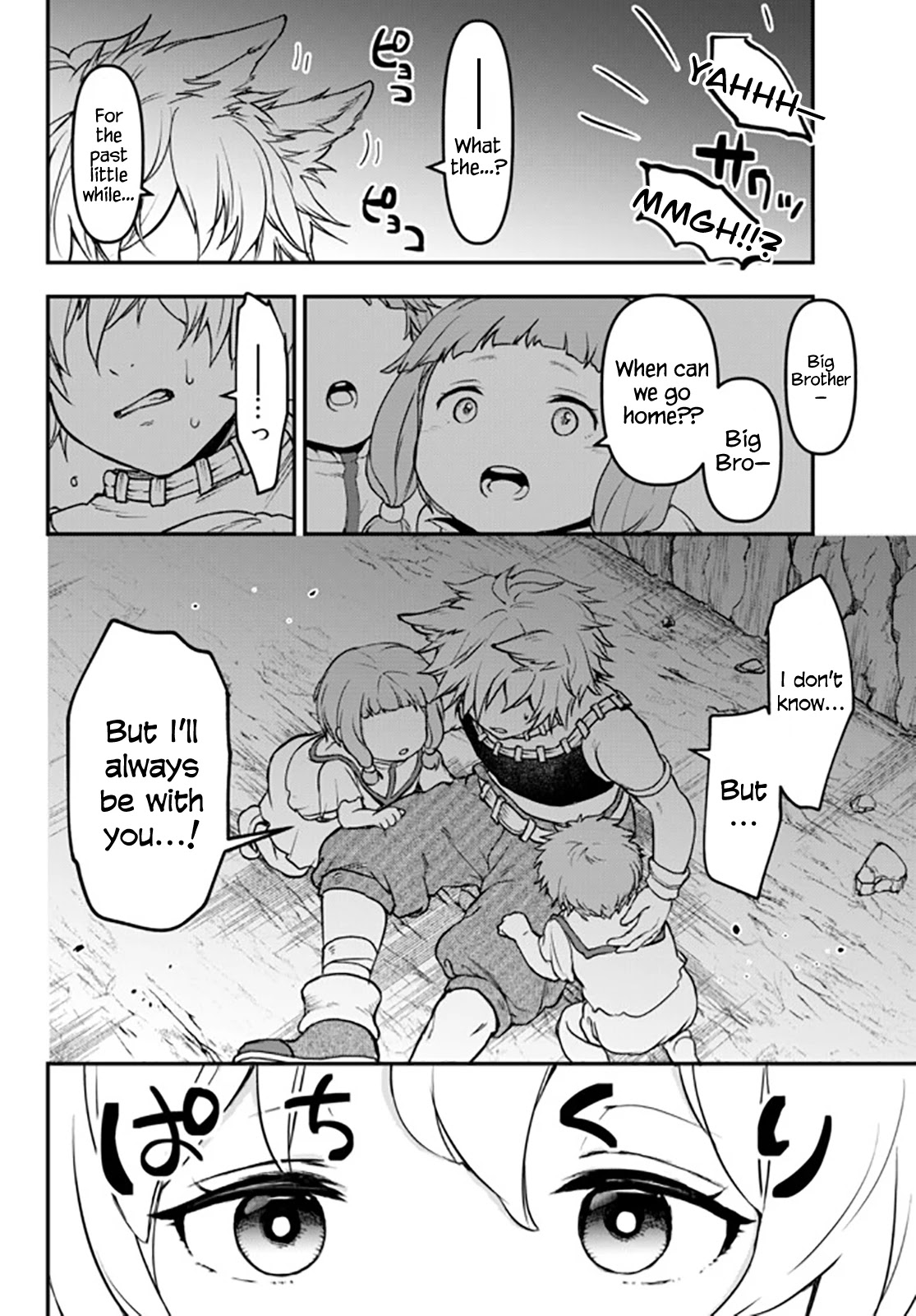 Little Girl x Scoop x Evil Eye chapter 13 page 6