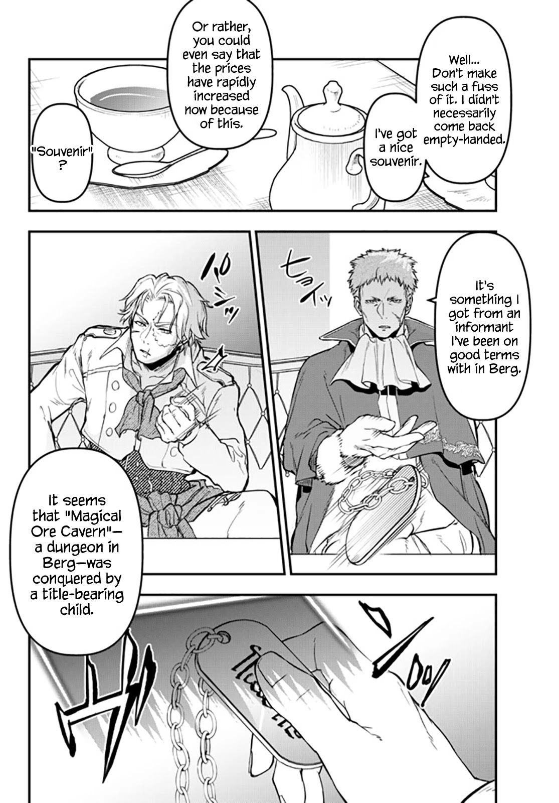 Little Girl x Scoop x Evil Eye chapter 14 page 16