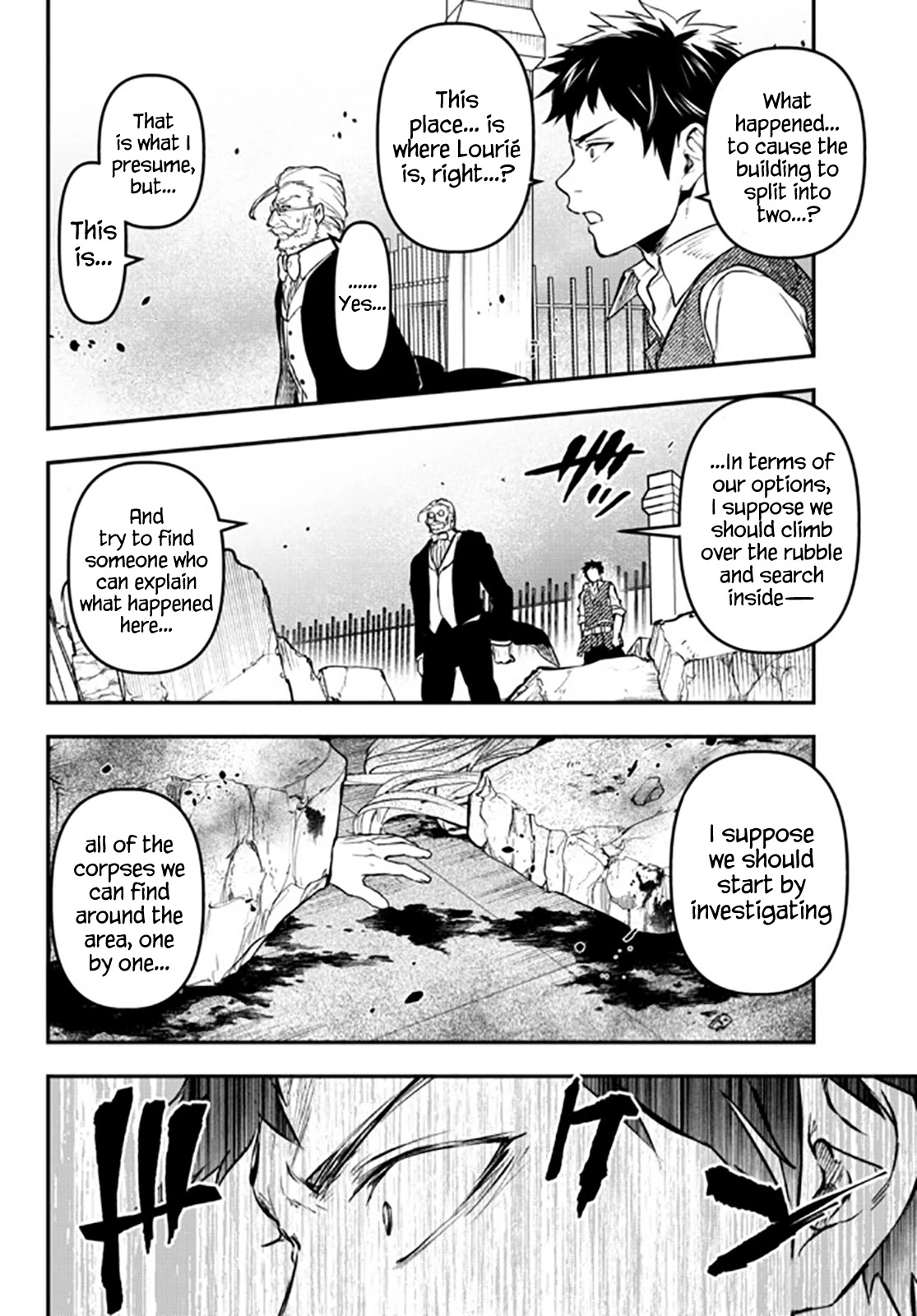 Little Girl x Scoop x Evil Eye chapter 14 page 32