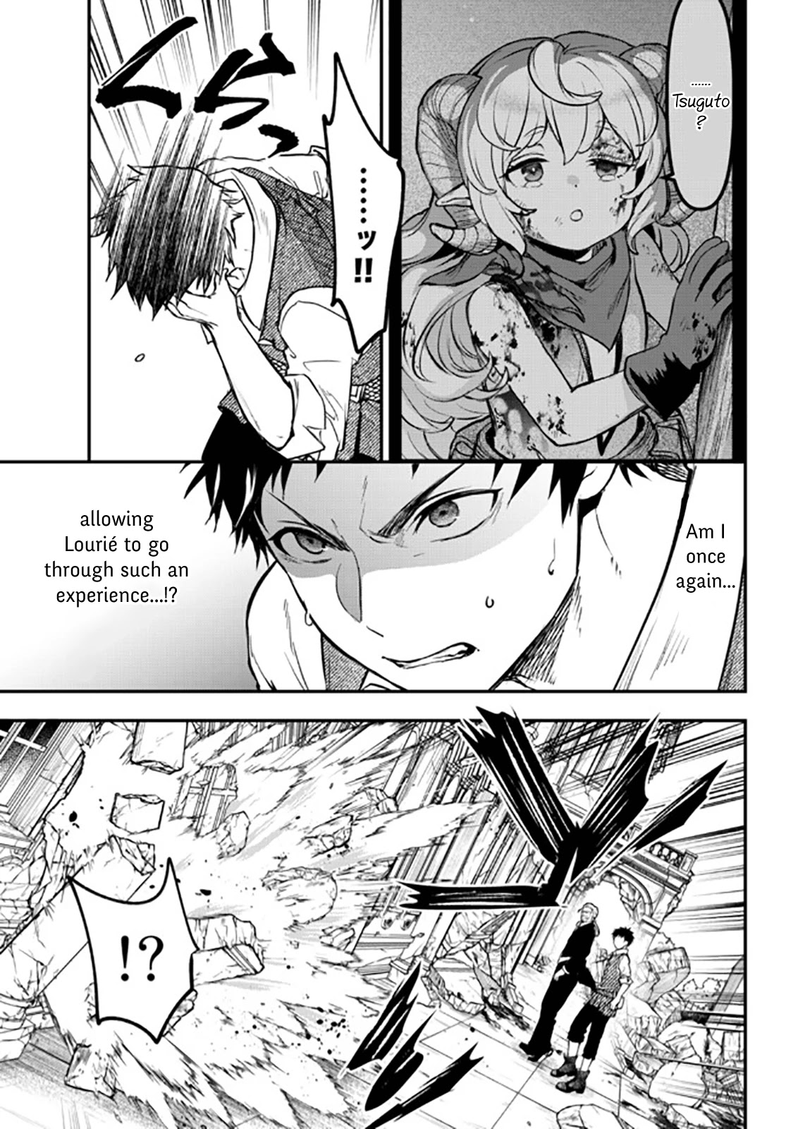 Little Girl x Scoop x Evil Eye chapter 14 page 33