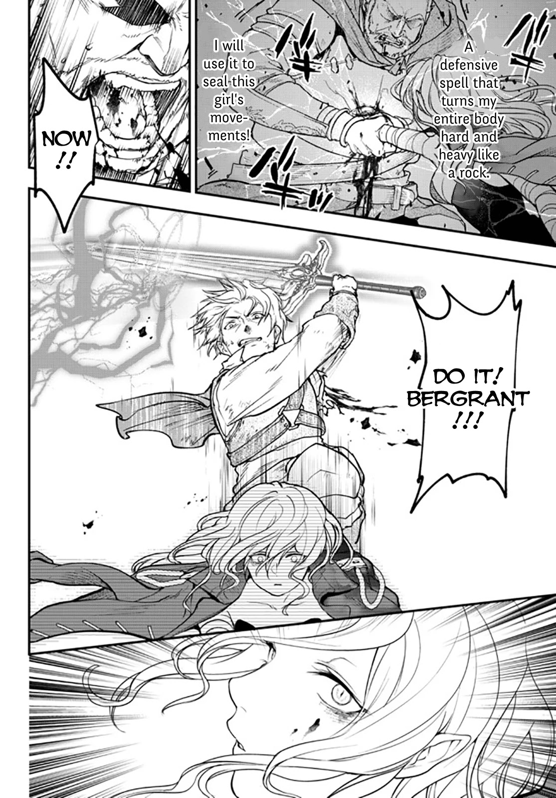 Little Girl x Scoop x Evil Eye chapter 14 page 6