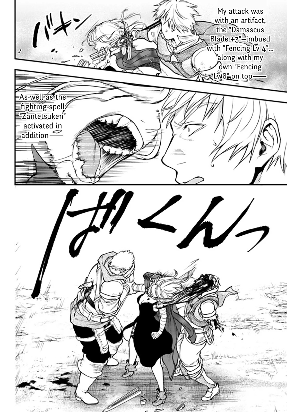Little Girl x Scoop x Evil Eye chapter 14 page 8