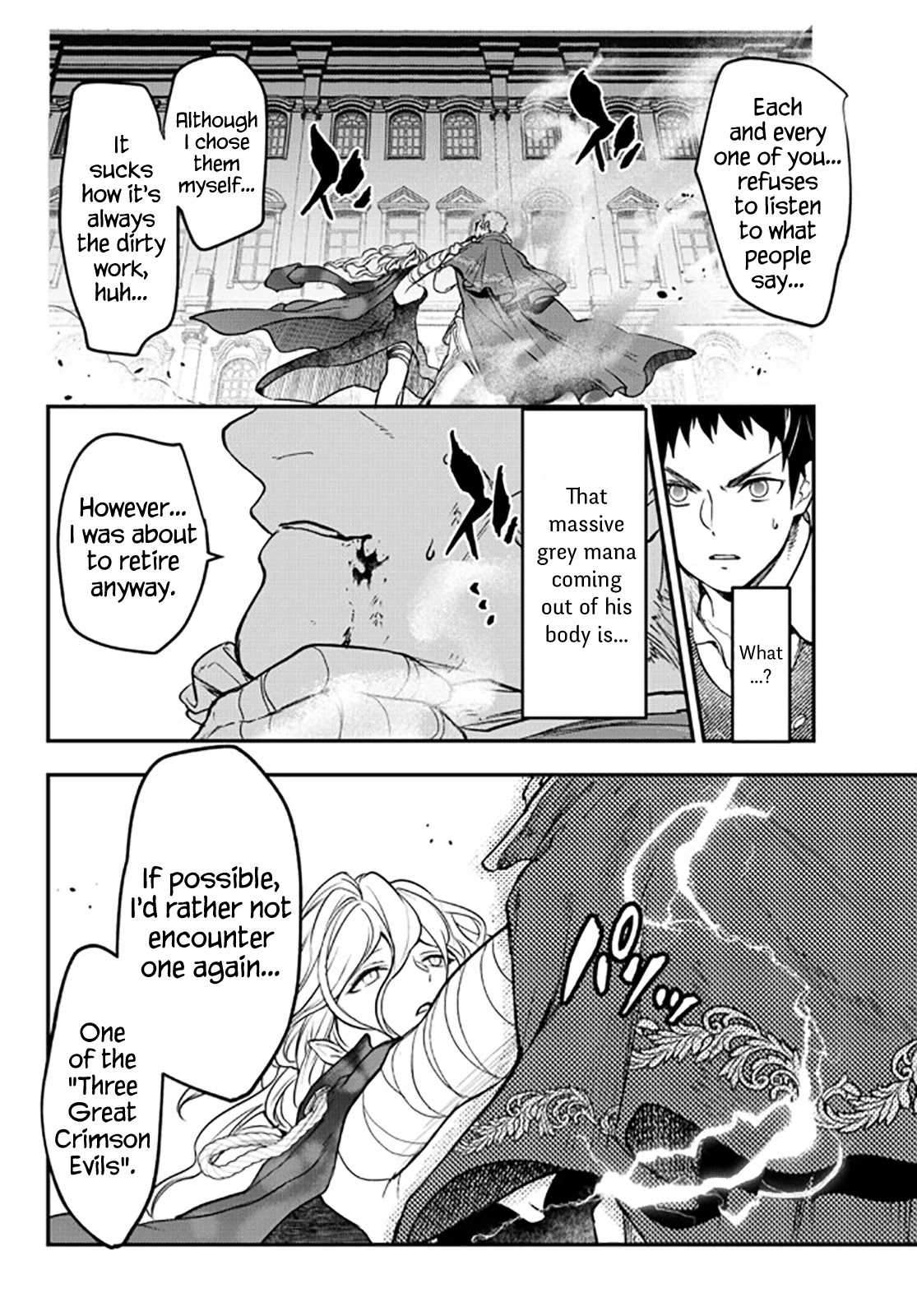 Little Girl x Scoop x Evil Eye chapter 15 page 13