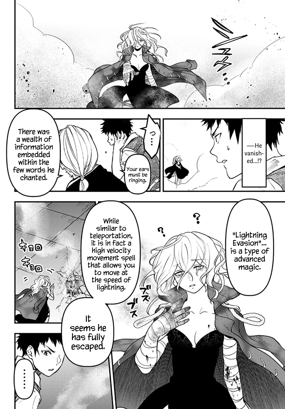 Little Girl x Scoop x Evil Eye chapter 15 page 15