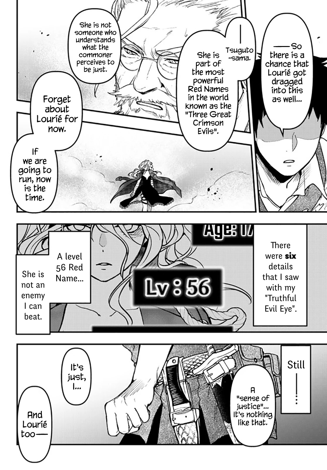 Little Girl x Scoop x Evil Eye chapter 15 page 17