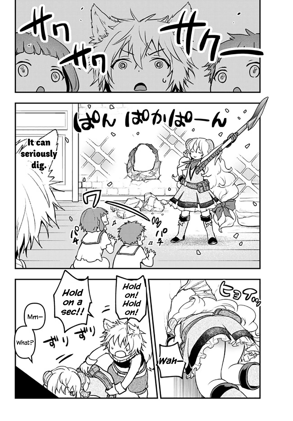 Little Girl x Scoop x Evil Eye chapter 15 page 23
