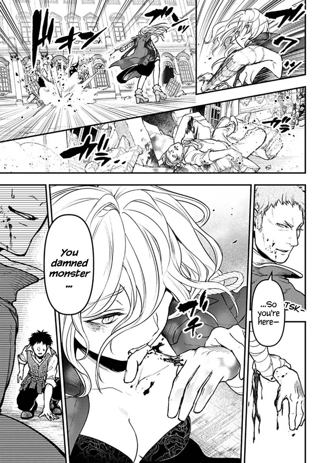 Little Girl x Scoop x Evil Eye chapter 15 page 3