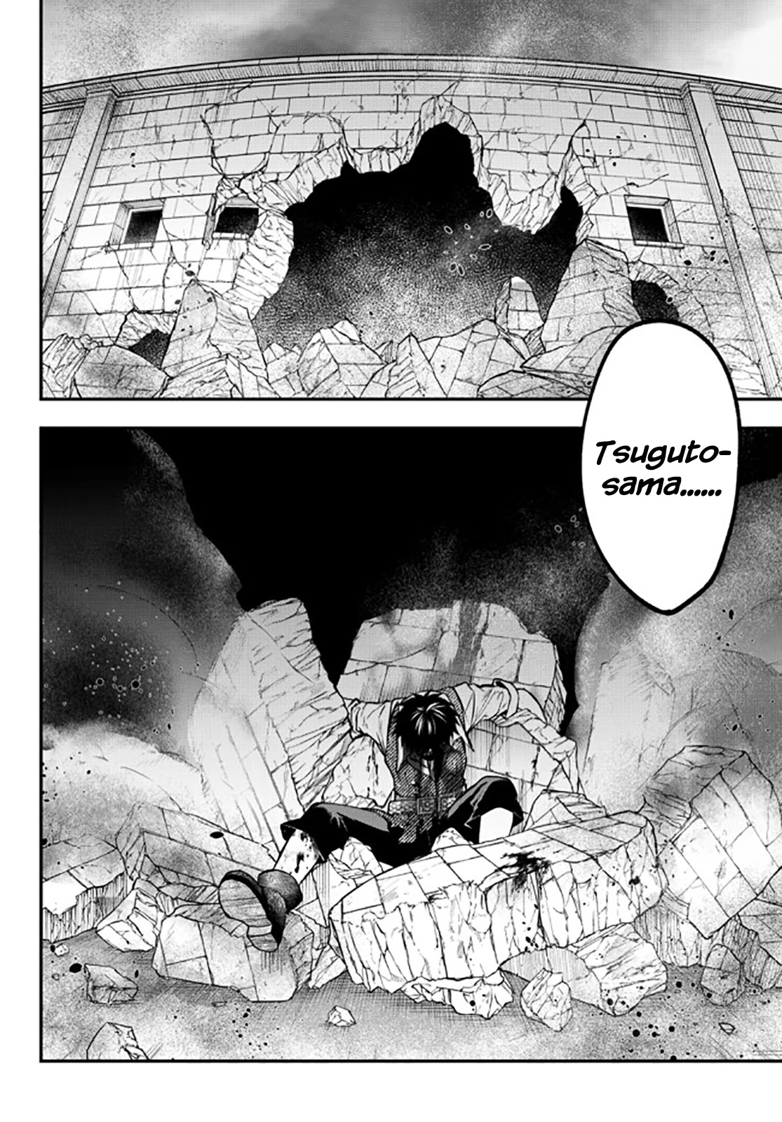 Little Girl x Scoop x Evil Eye chapter 15 page 44