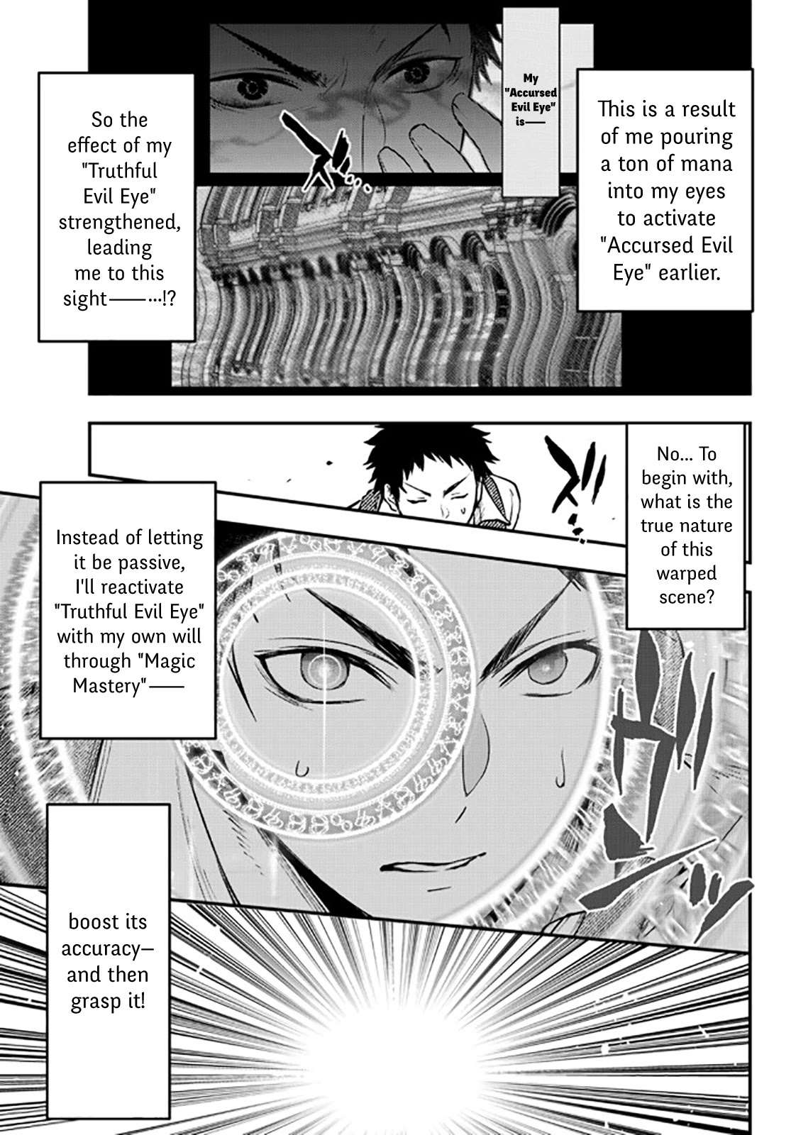 Little Girl x Scoop x Evil Eye chapter 15 page 6