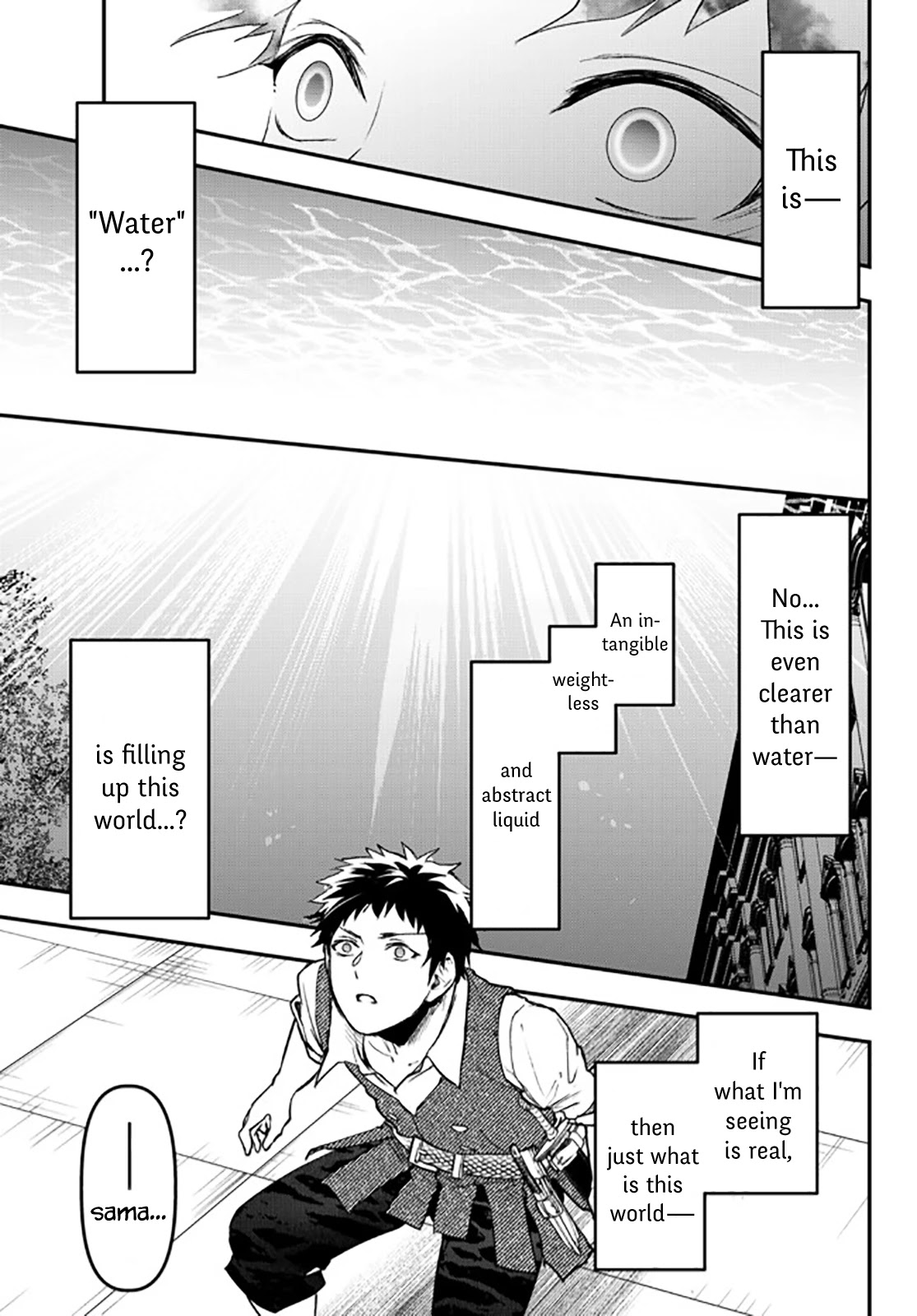 Little Girl x Scoop x Evil Eye chapter 15 page 8