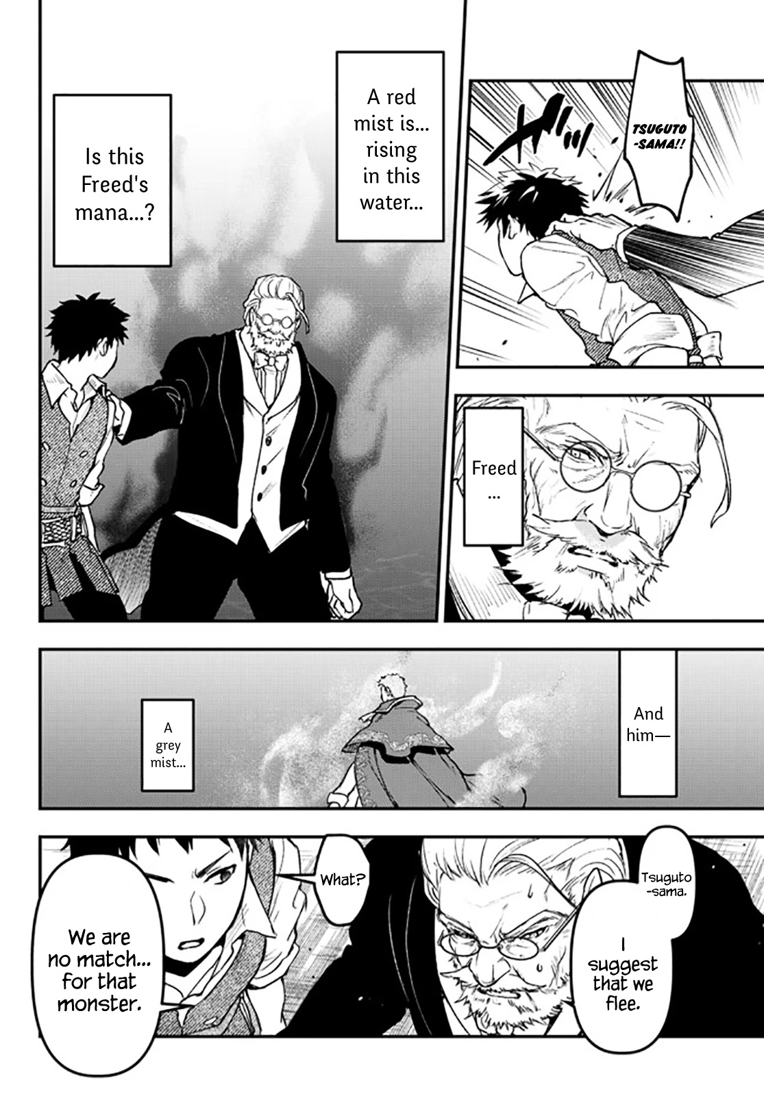Little Girl x Scoop x Evil Eye chapter 15 page 9