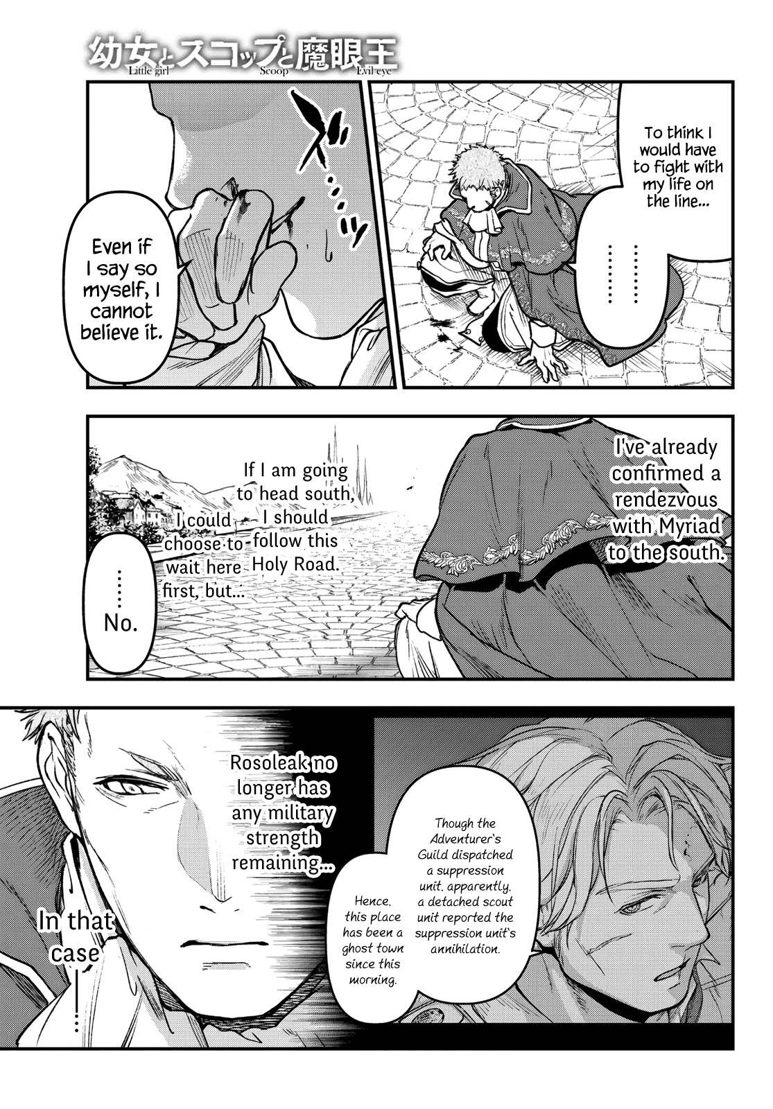 Little Girl x Scoop x Evil Eye chapter 16 page 11
