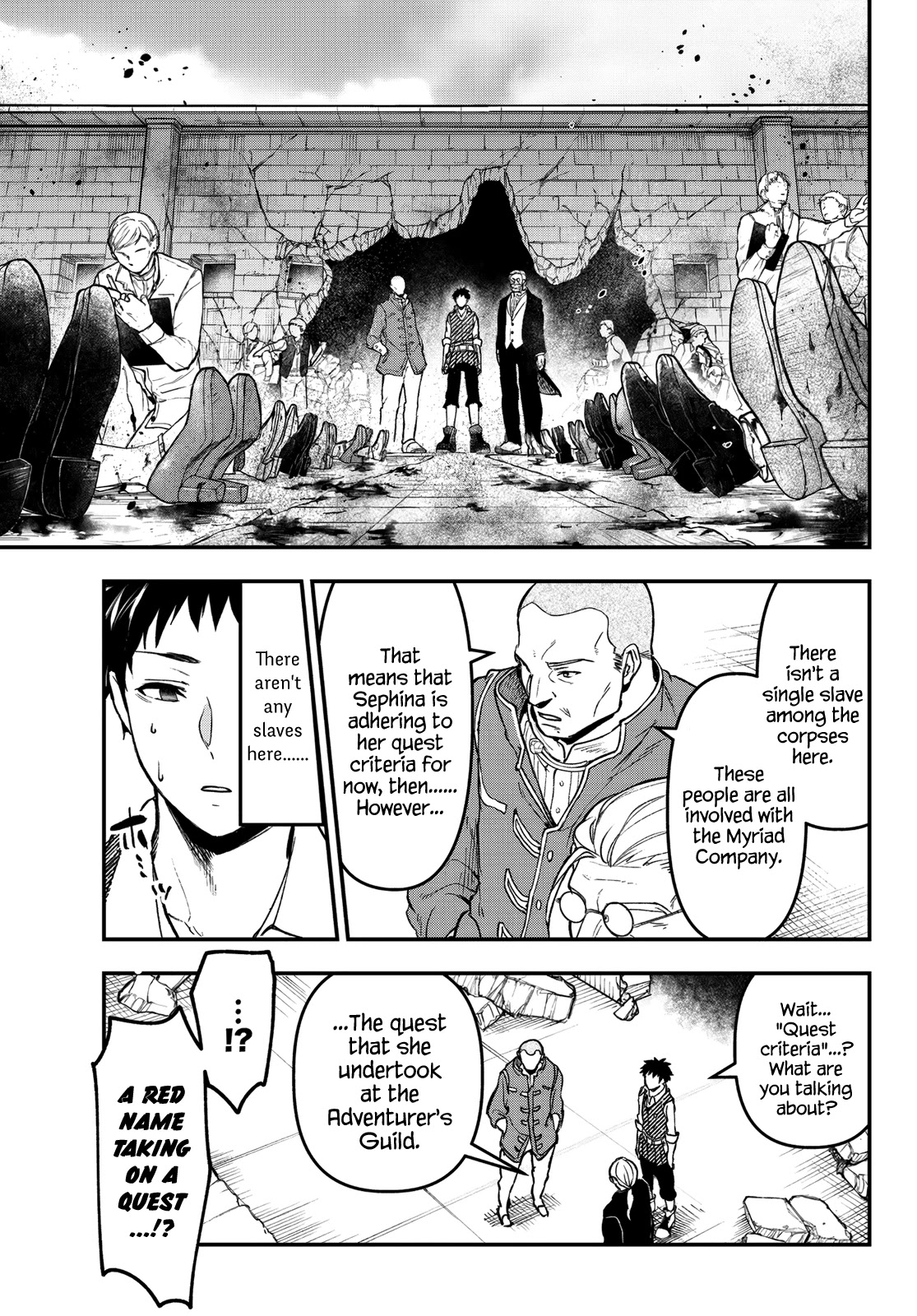 Little Girl x Scoop x Evil Eye chapter 16 page 19