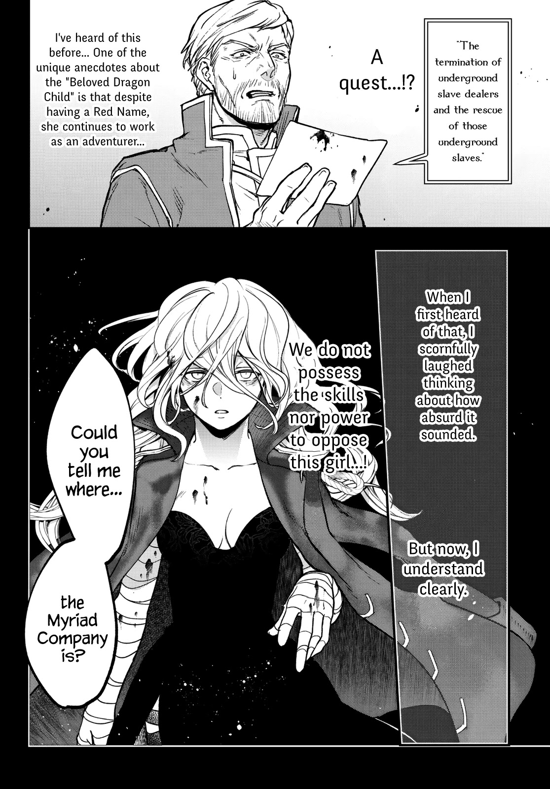 Little Girl x Scoop x Evil Eye chapter 16 page 22