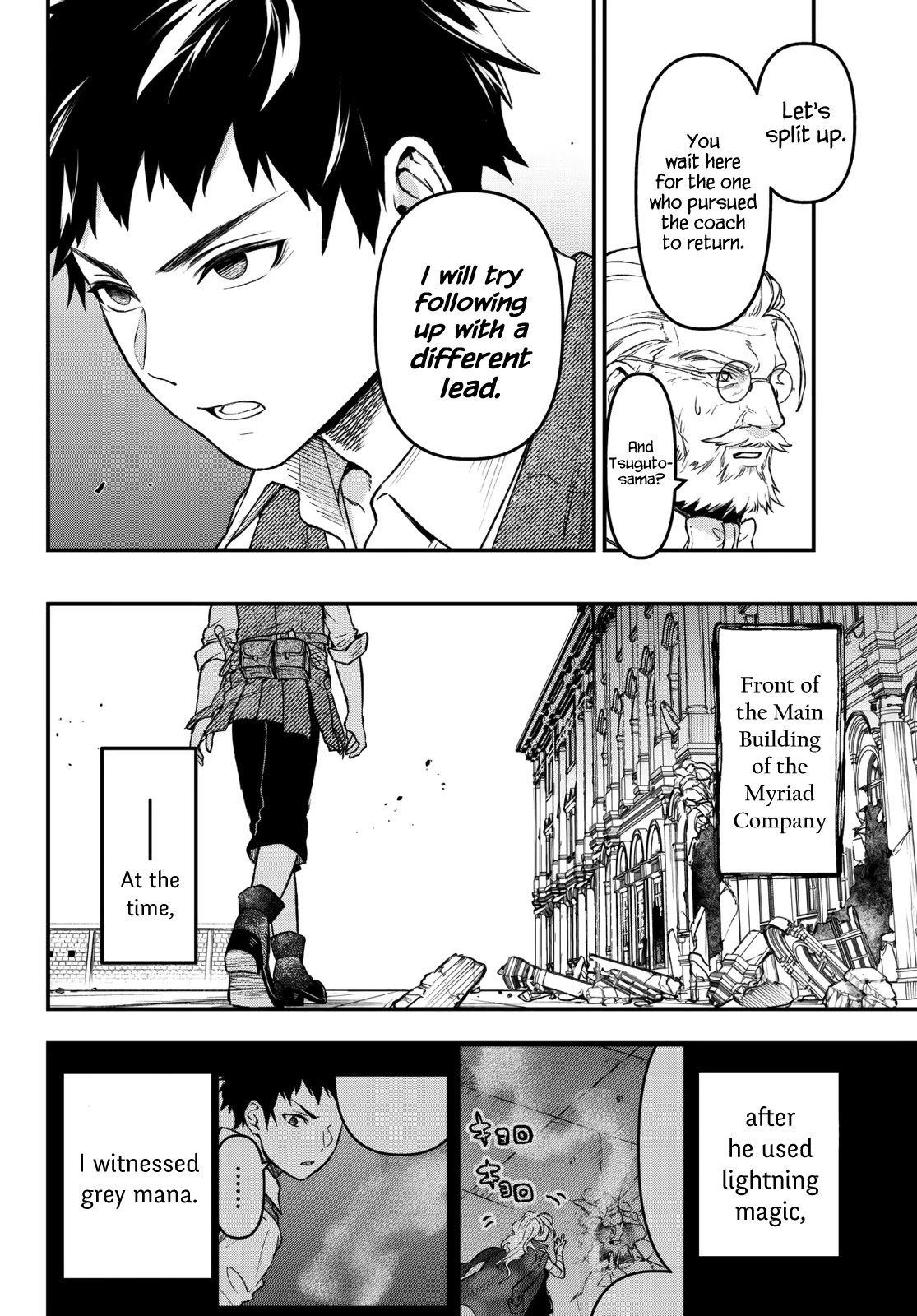 Little Girl x Scoop x Evil Eye chapter 16 page 30