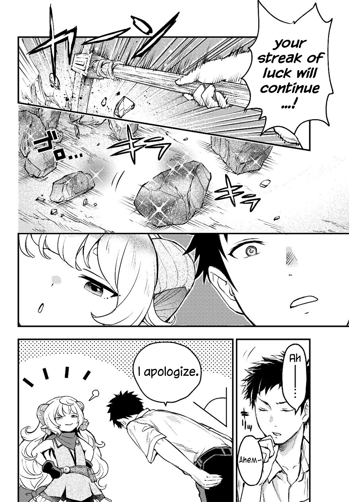Little Girl x Scoop x Evil Eye chapter 2 page 18