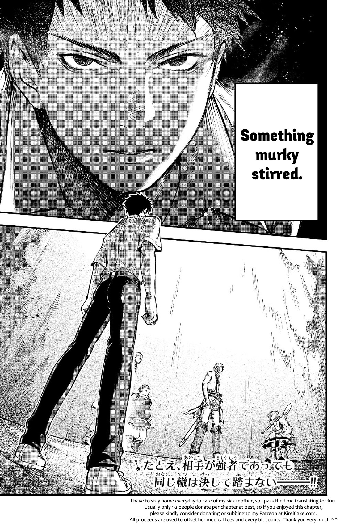 Little Girl x Scoop x Evil Eye chapter 2 page 33
