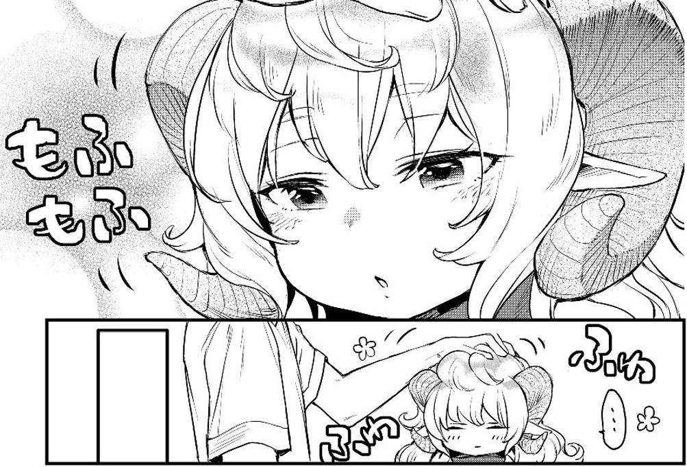 Little Girl x Scoop x Evil Eye chapter 2 page 37