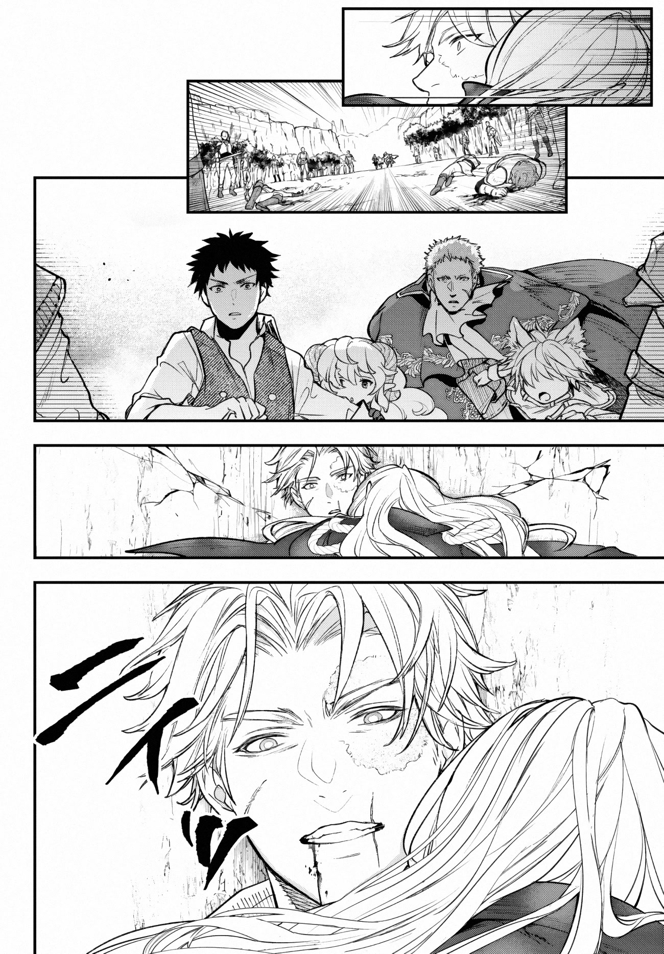 Little Girl x Scoop x Evil Eye chapter 22 page 16