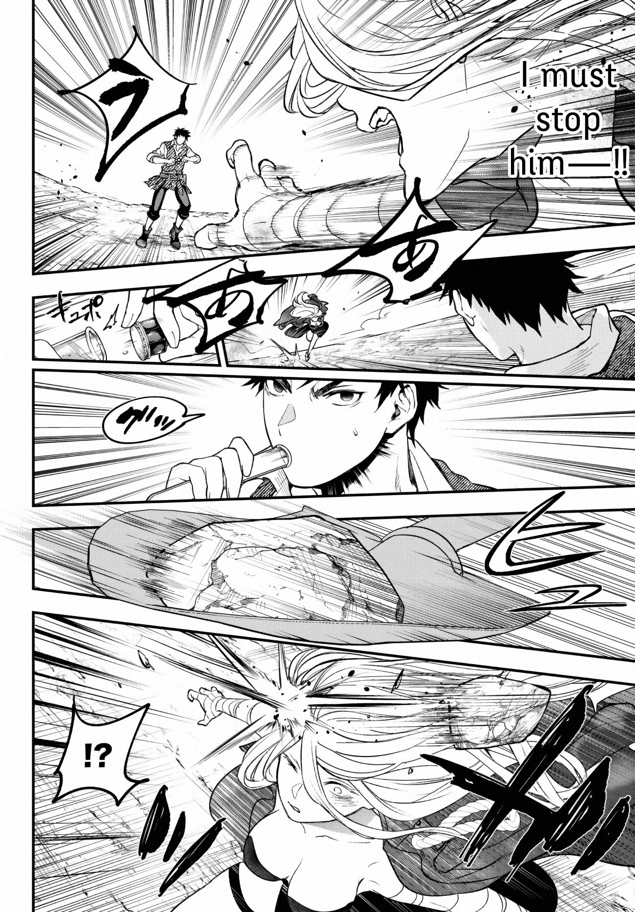 Little Girl x Scoop x Evil Eye chapter 22 page 28