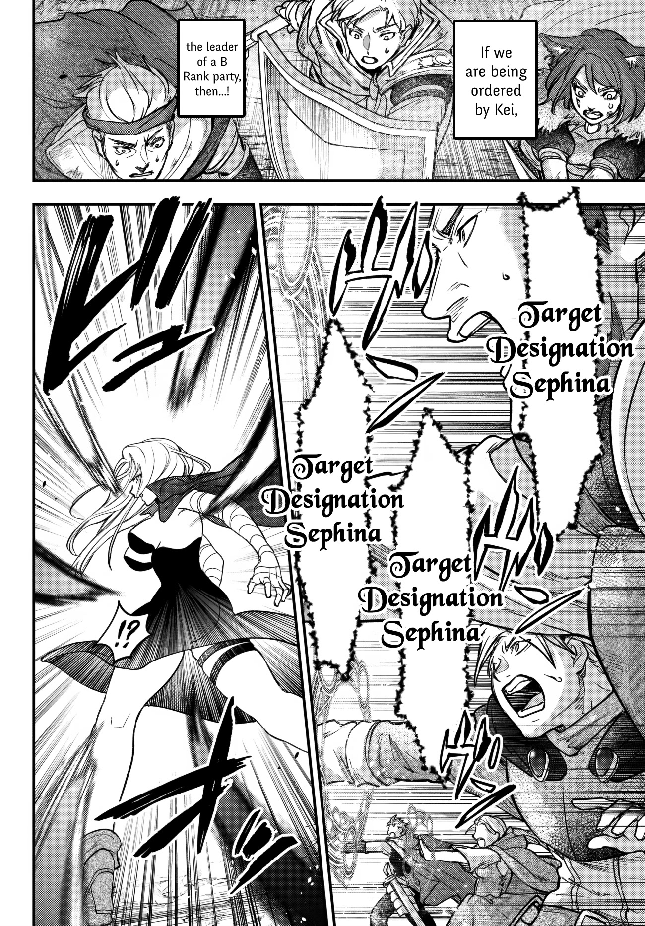 Little Girl x Scoop x Evil Eye chapter 23 page 12