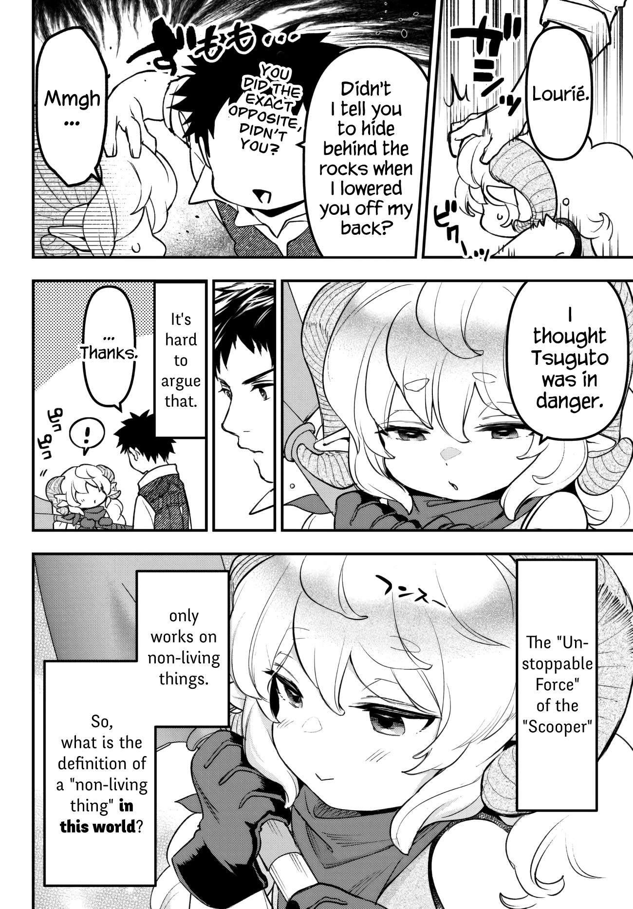 Little Girl x Scoop x Evil Eye chapter 23 page 16