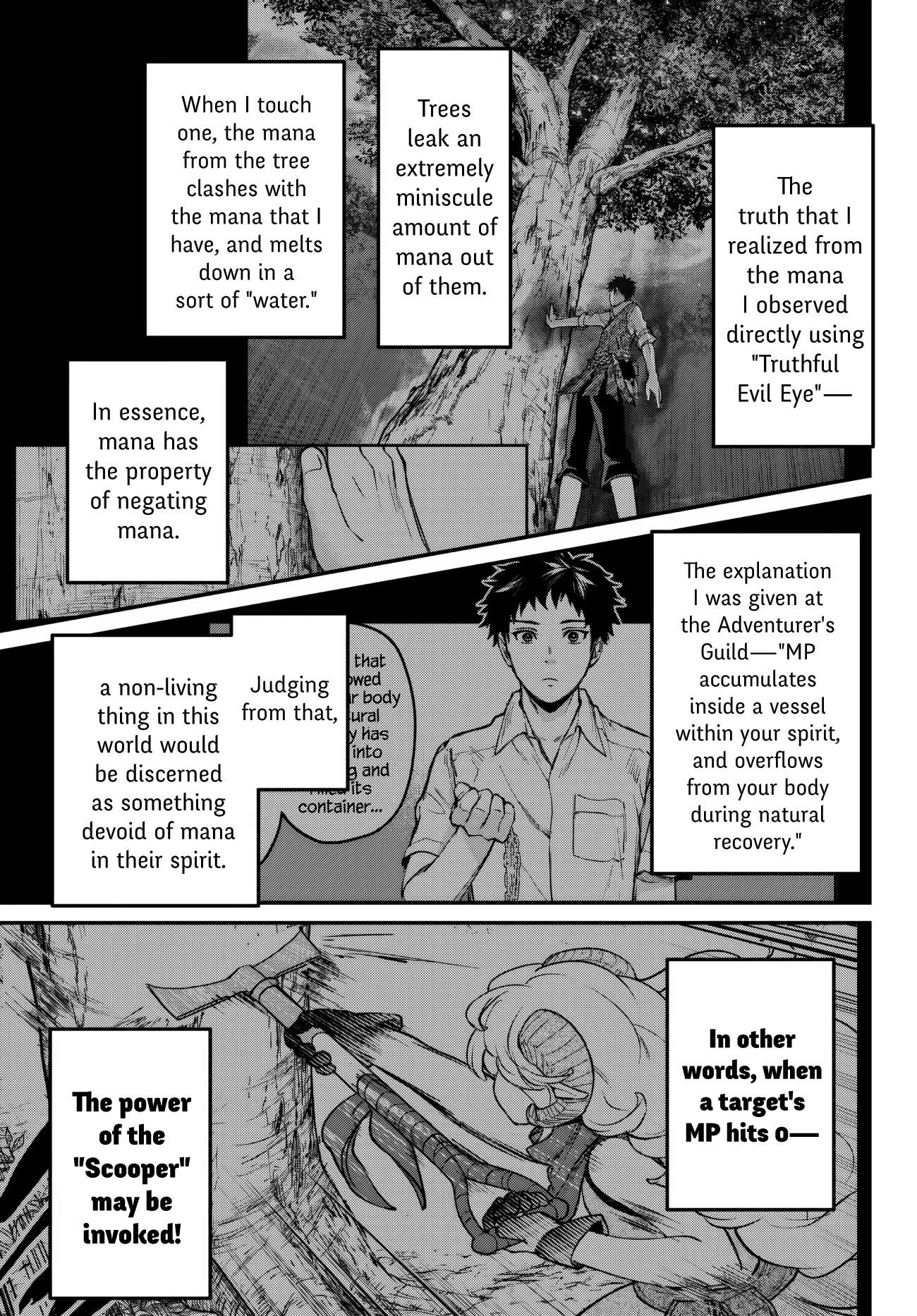 Little Girl x Scoop x Evil Eye chapter 23 page 17