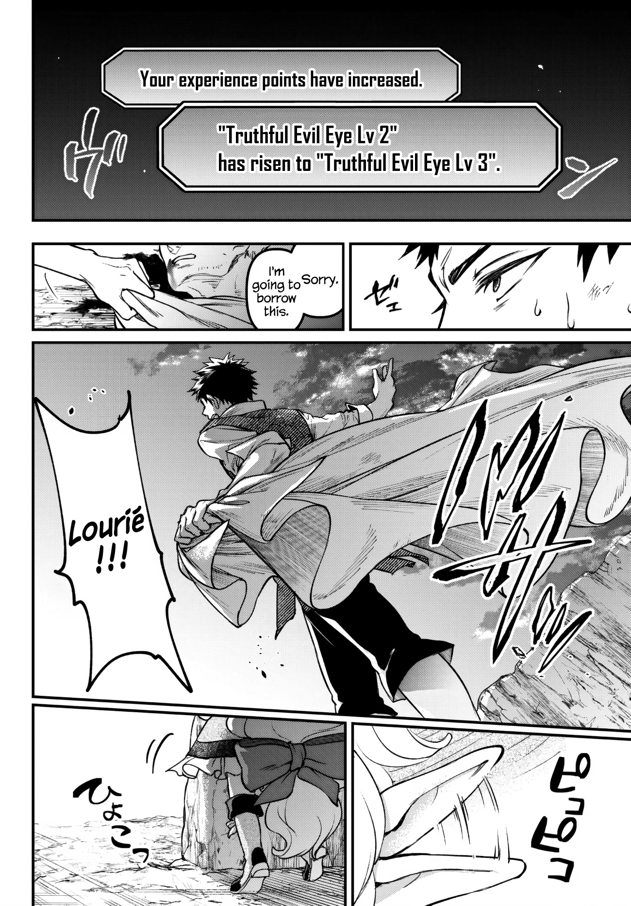 Little Girl x Scoop x Evil Eye chapter 23 page 27