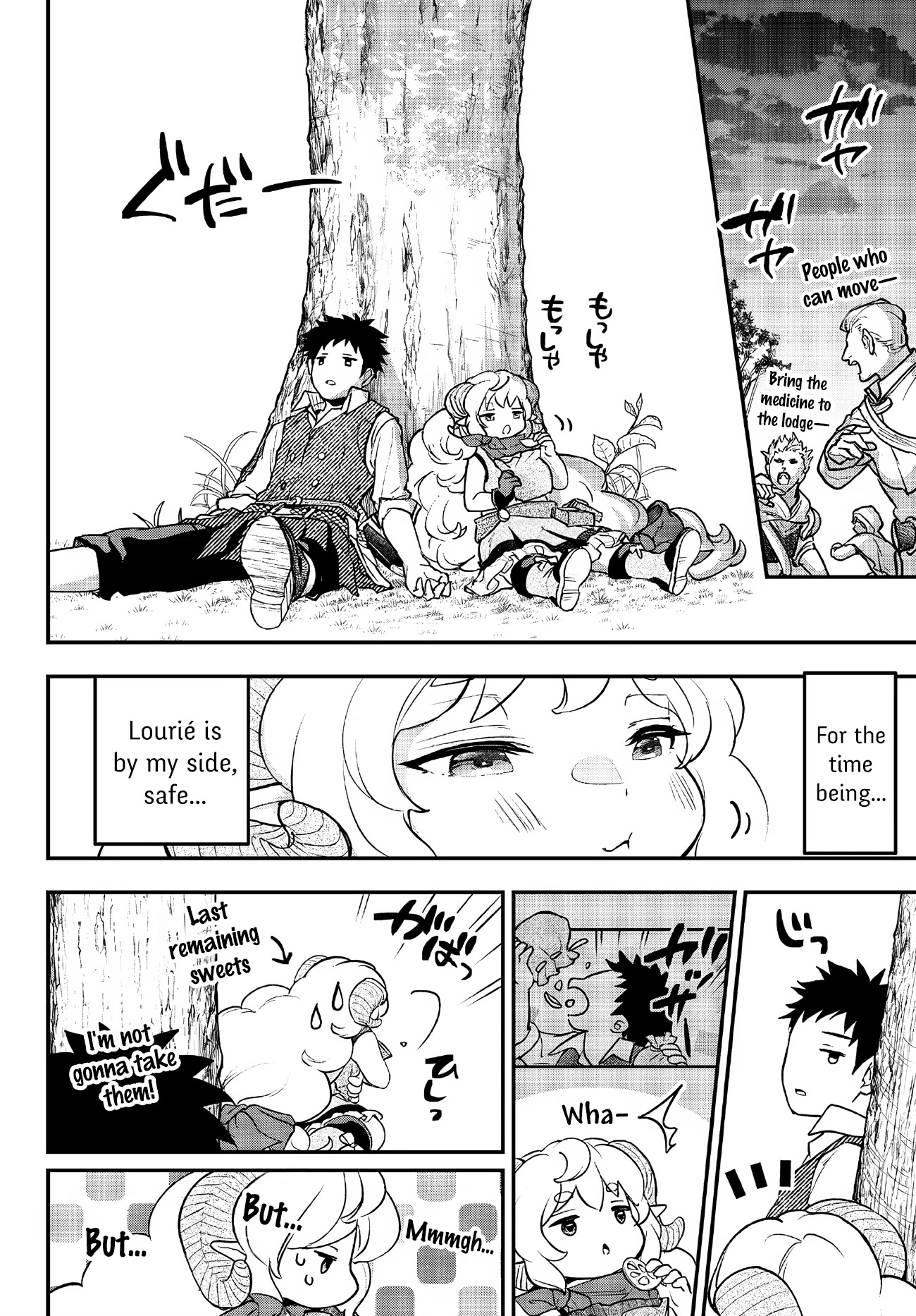 Little Girl x Scoop x Evil Eye chapter 24 page 10