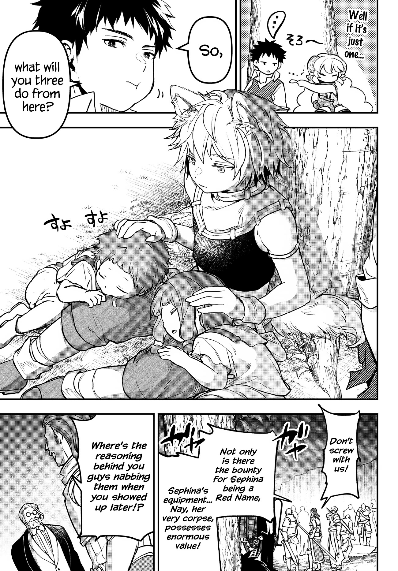 Little Girl x Scoop x Evil Eye chapter 24 page 11