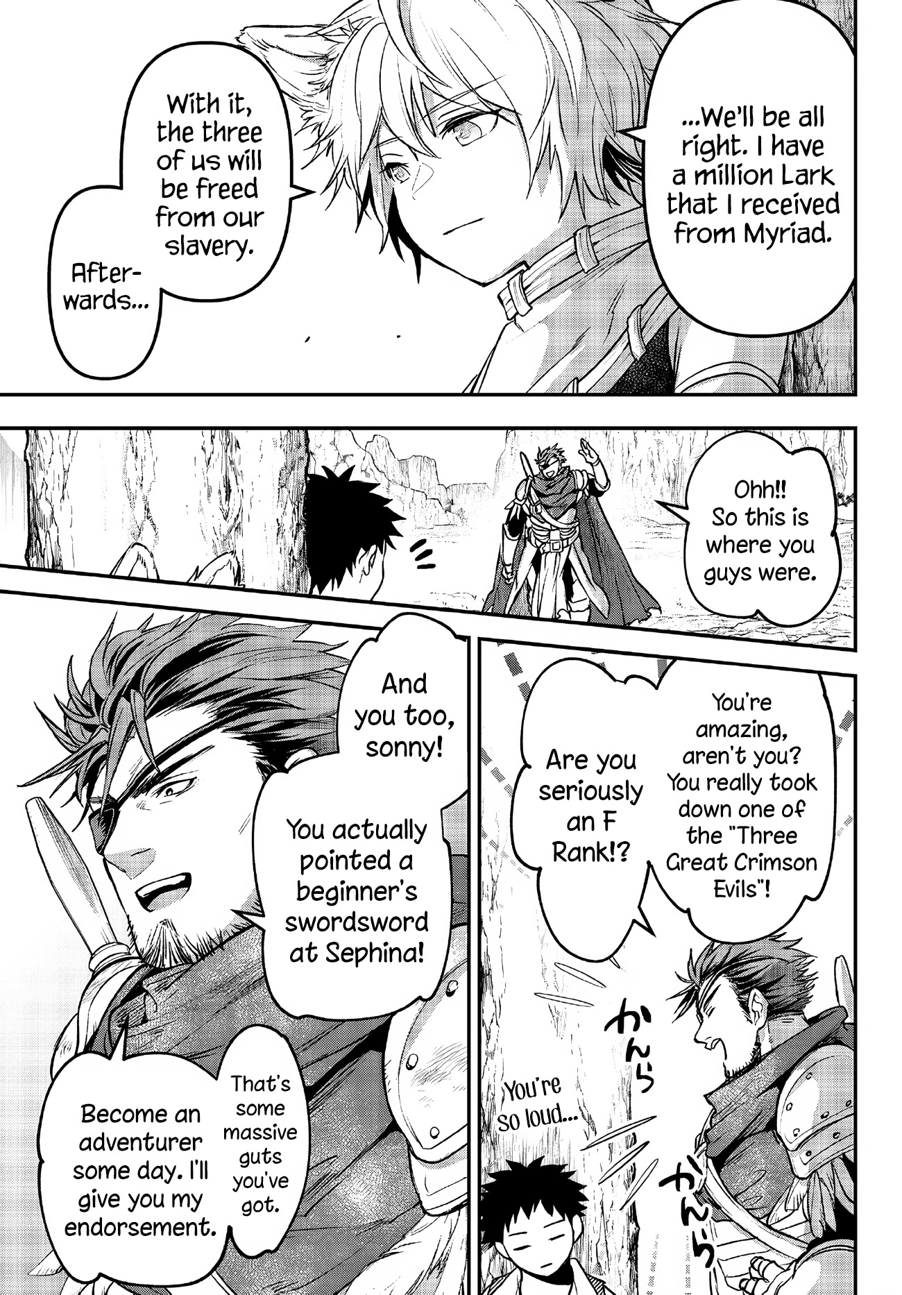 Little Girl x Scoop x Evil Eye chapter 24 page 13