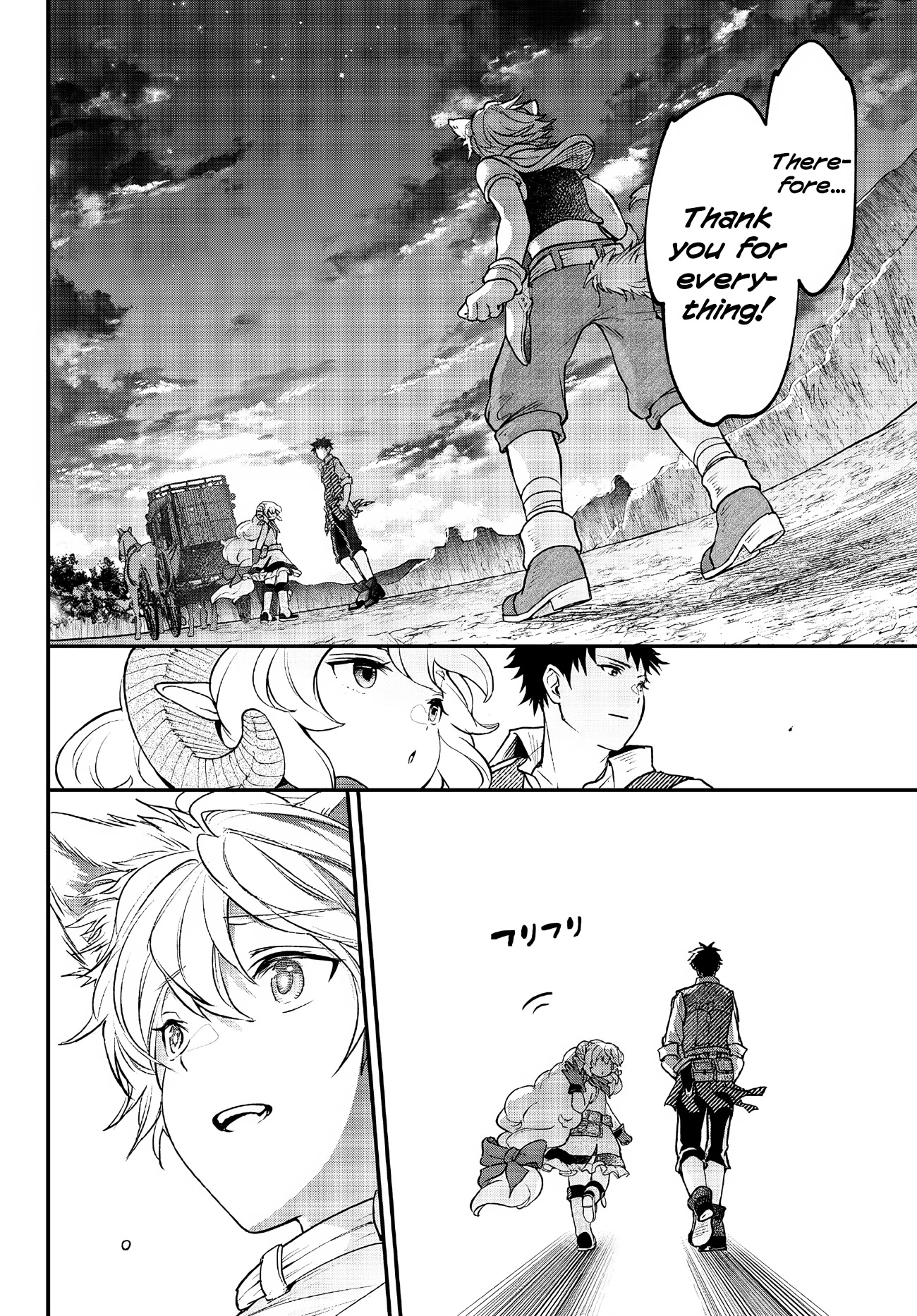 Little Girl x Scoop x Evil Eye chapter 24 page 16