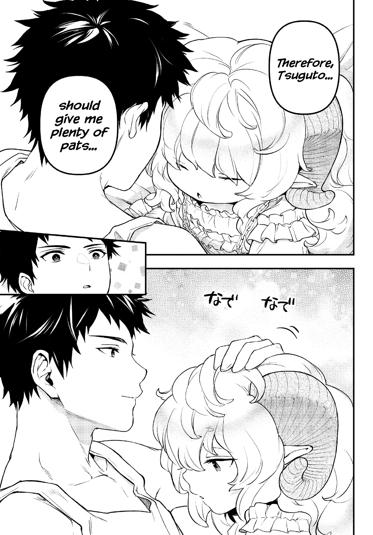 Little Girl x Scoop x Evil Eye chapter 24 page 25